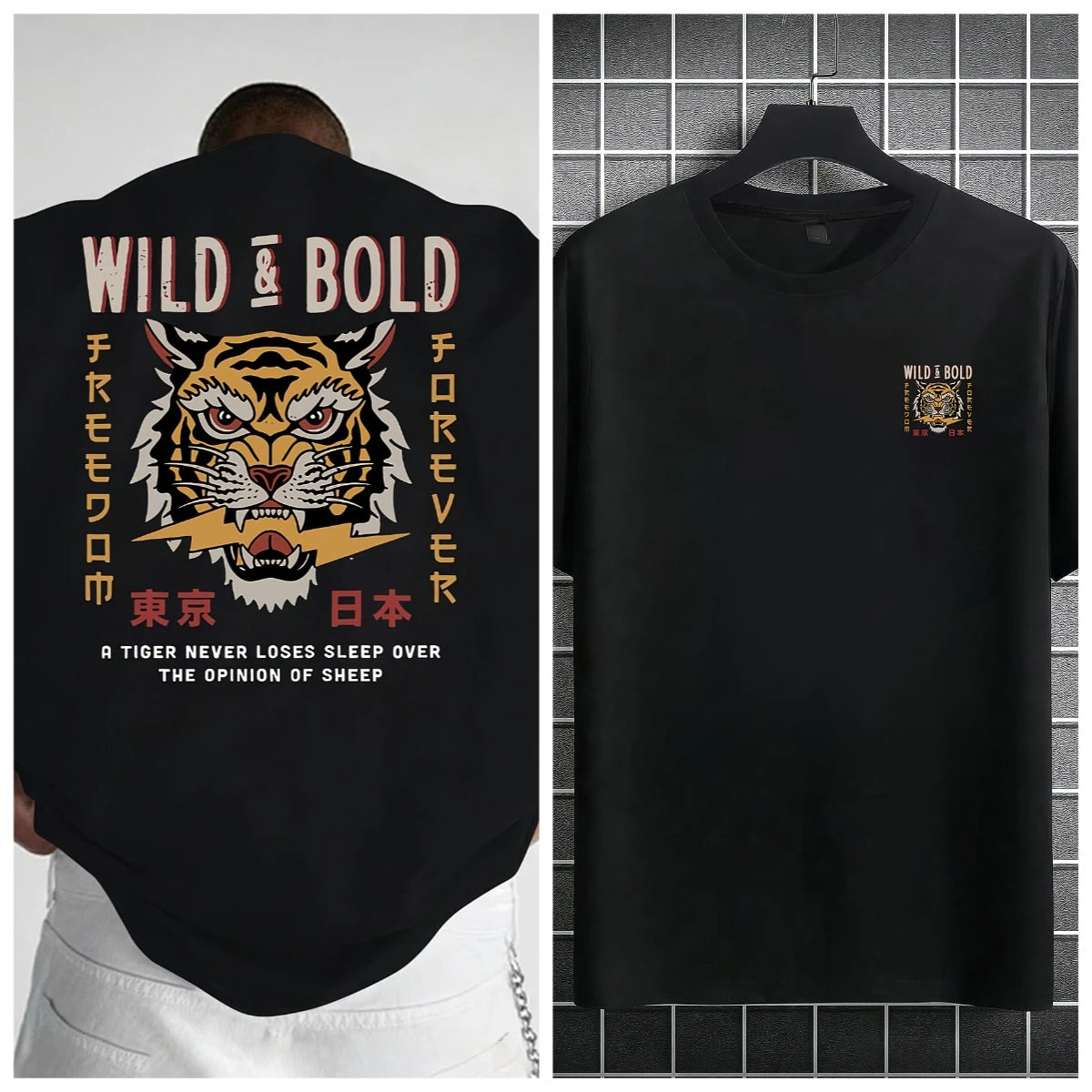 Wild & Bold Graphic Tee
